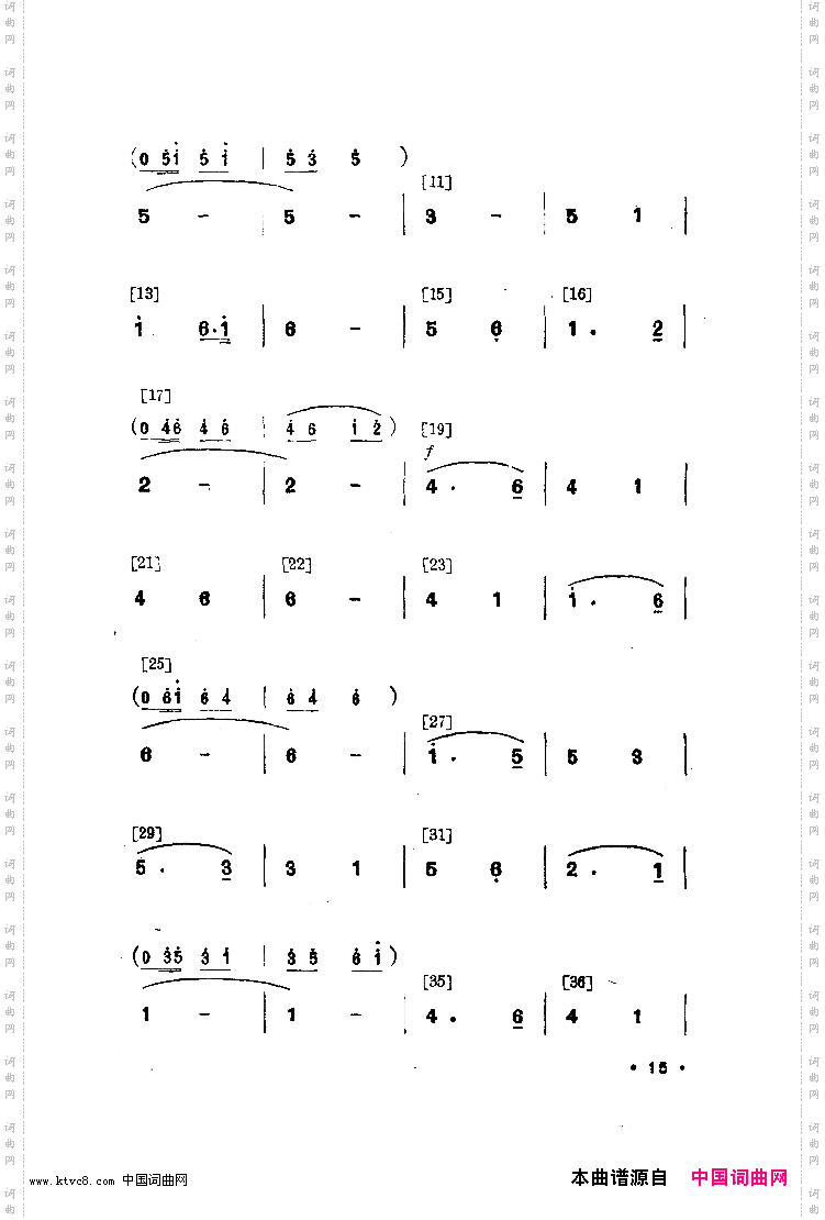幸福光舞蹈音乐