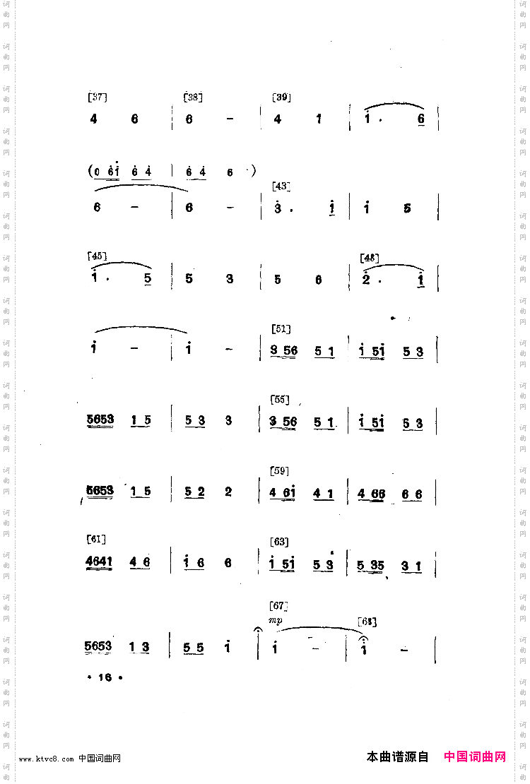幸福光舞蹈音乐