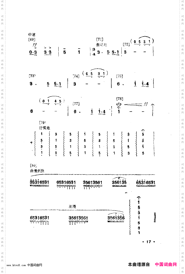 幸福光舞蹈音乐