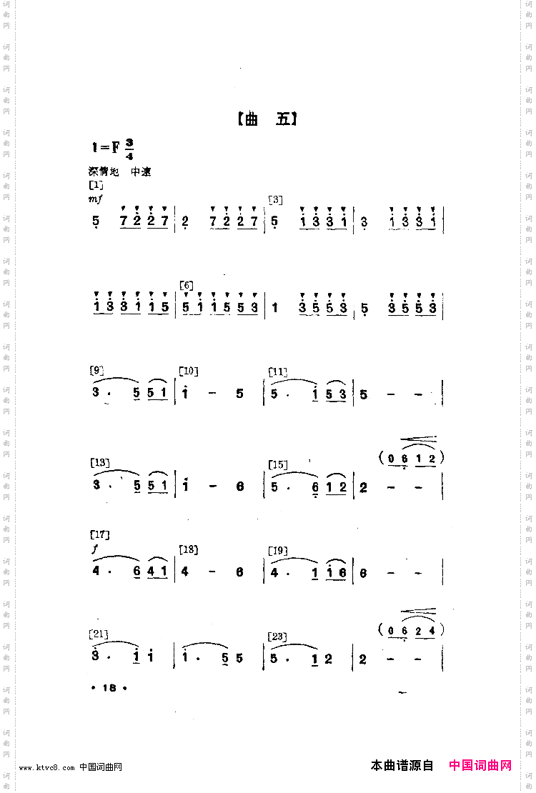 幸福光舞蹈音乐