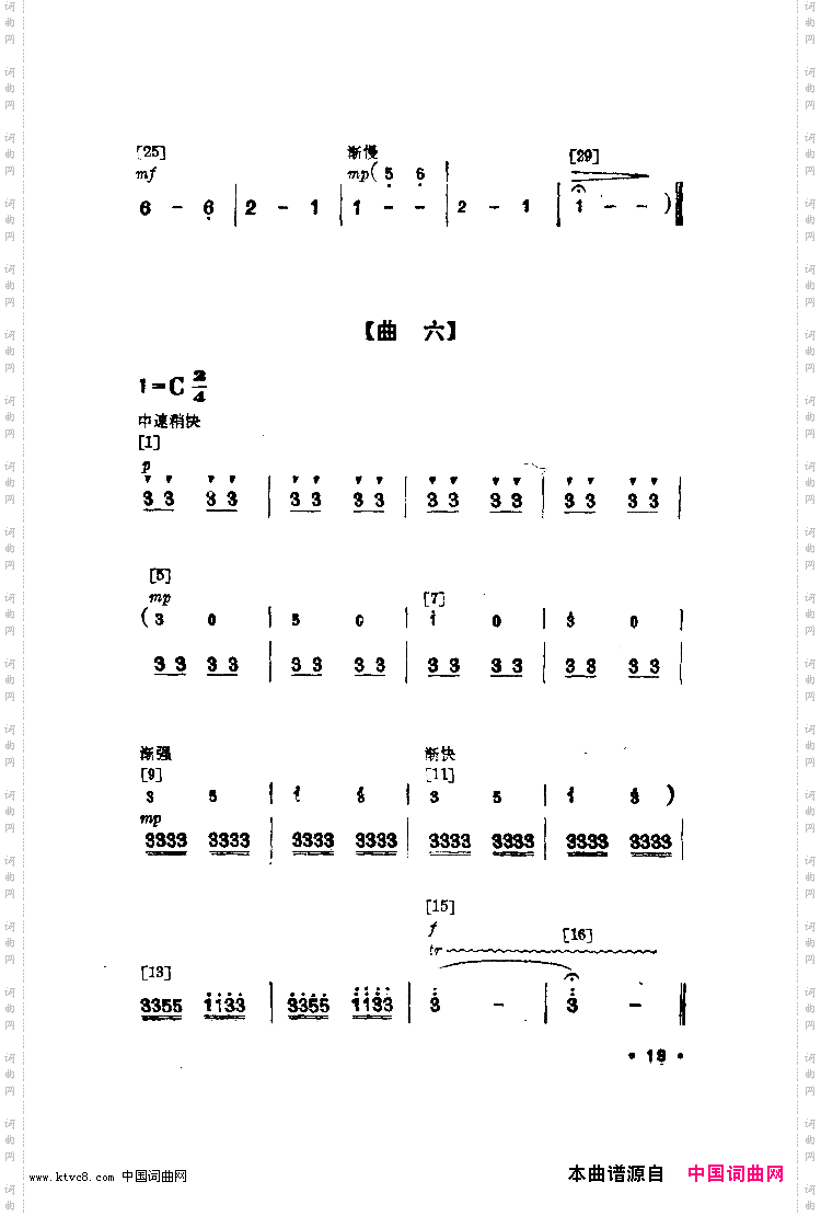 幸福光舞蹈音乐