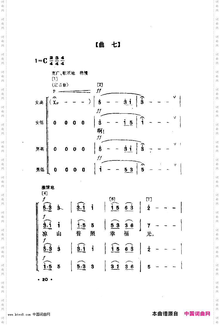 幸福光舞蹈音乐