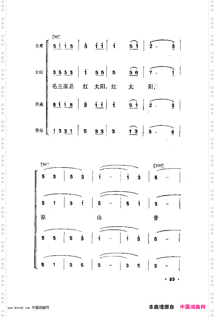 幸福光舞蹈音乐