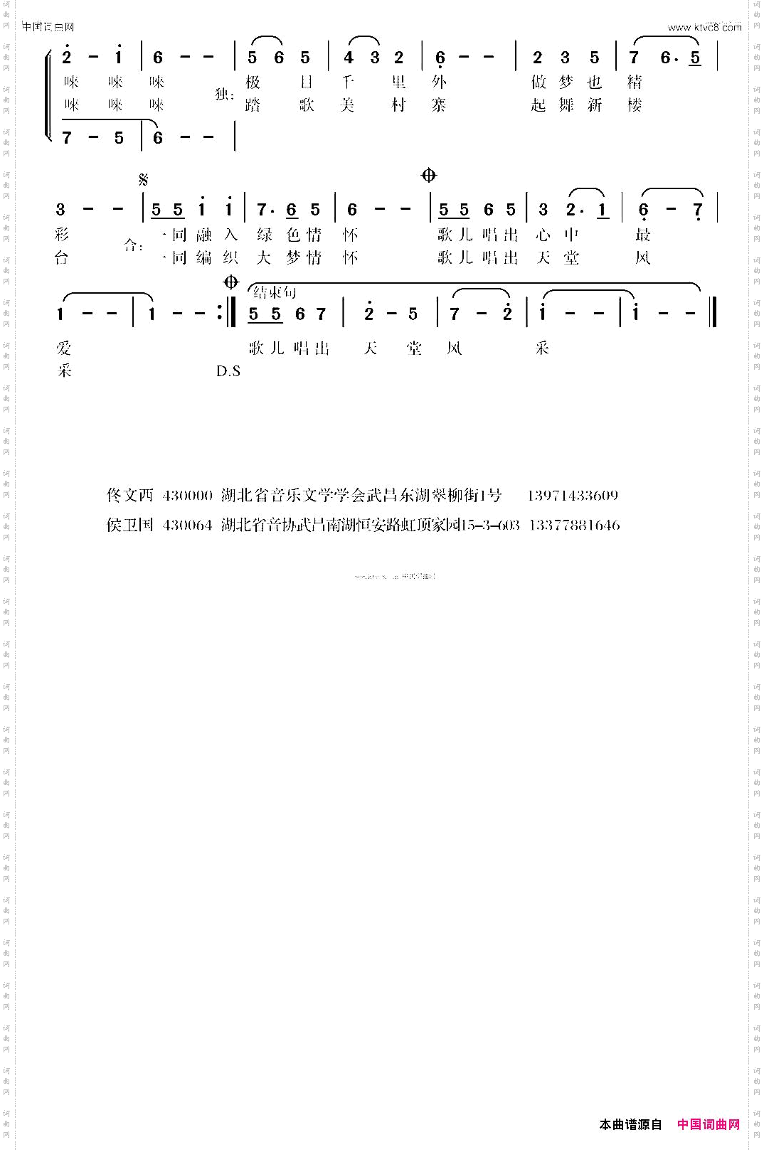 把蓝天白云请回来