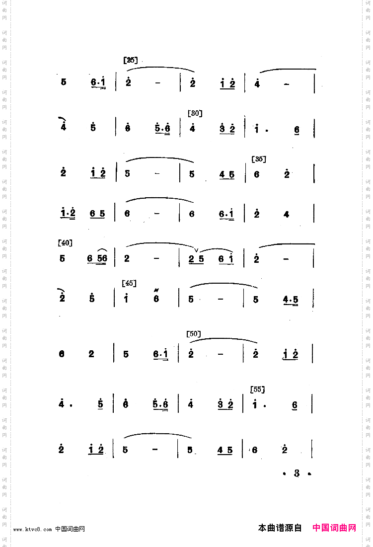 永不下岗舞蹈音乐