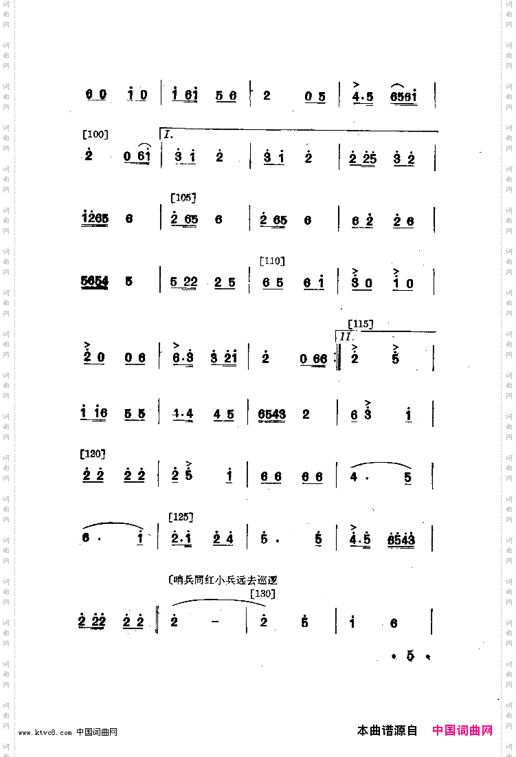永不下岗舞蹈音乐