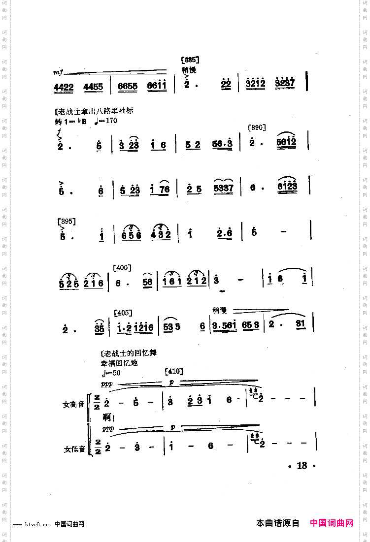 永不下岗舞蹈音乐