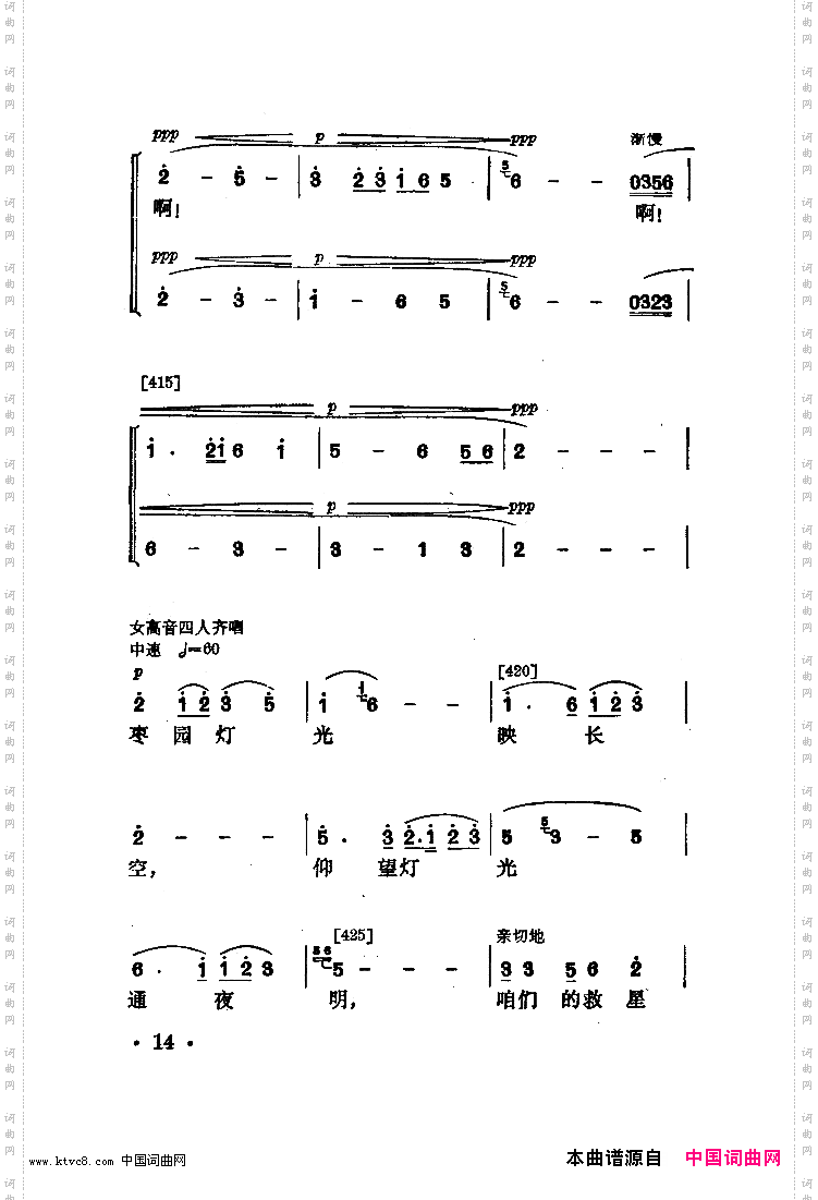 永不下岗舞蹈音乐