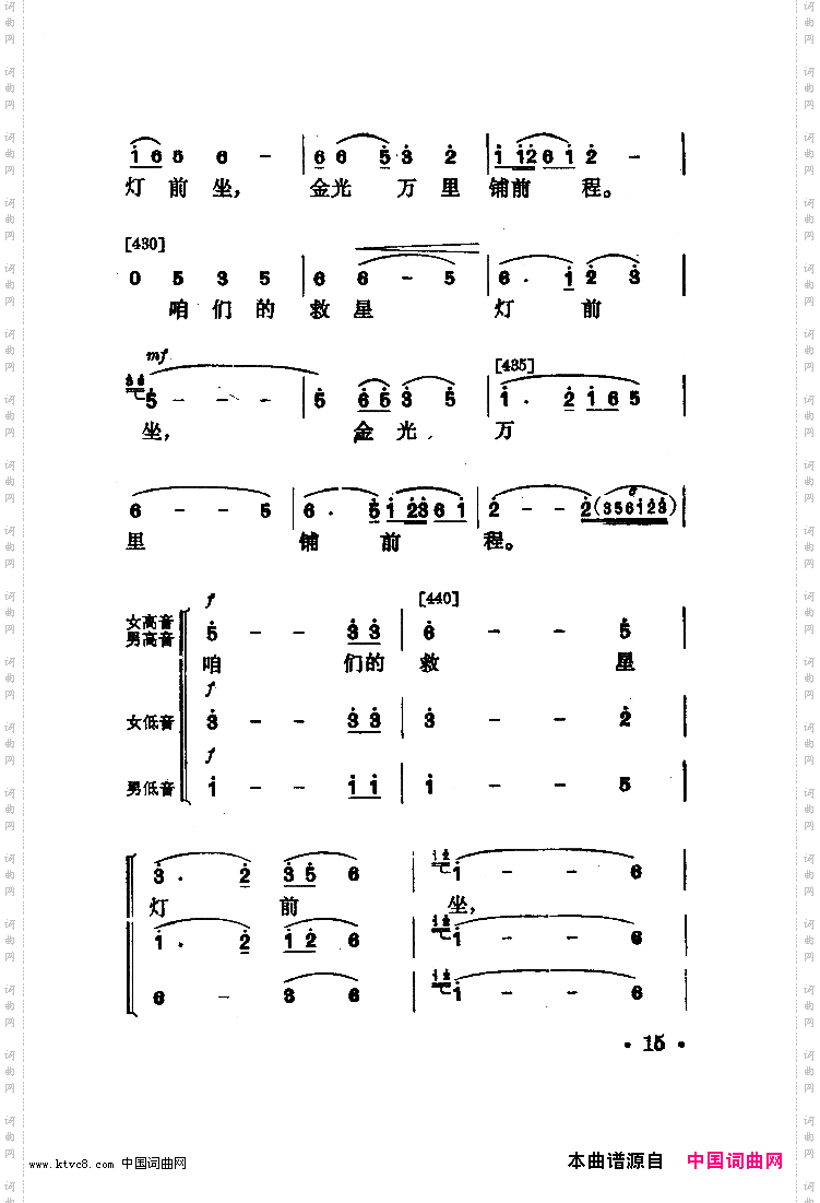永不下岗舞蹈音乐