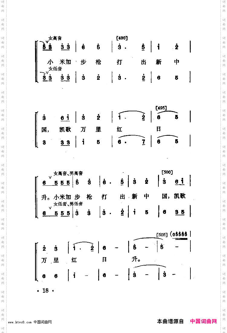 永不下岗舞蹈音乐