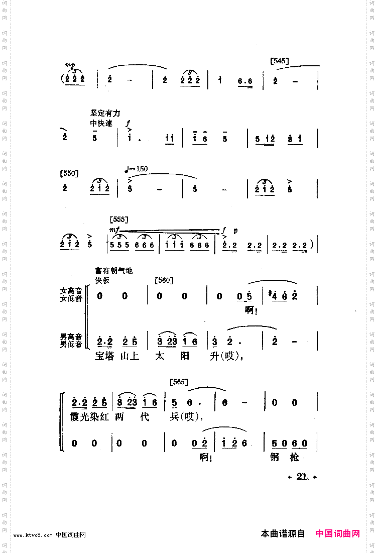 永不下岗舞蹈音乐