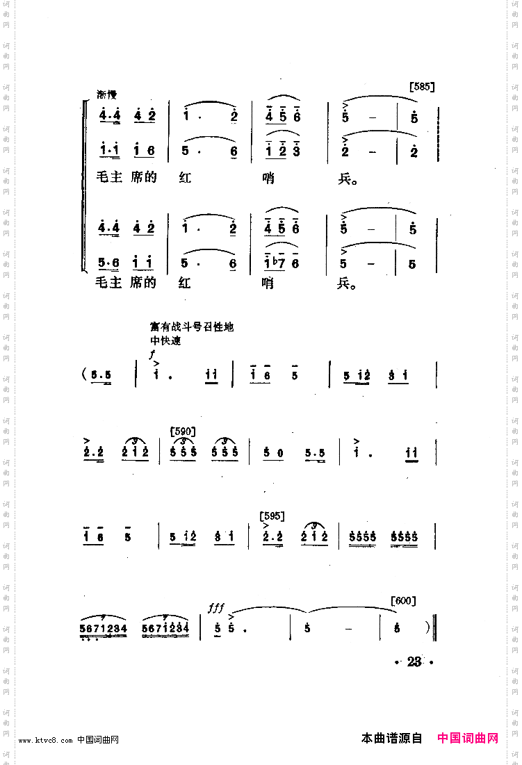 永不下岗舞蹈音乐