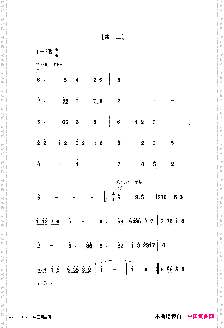 纺织机旁炼红心舞蹈音乐