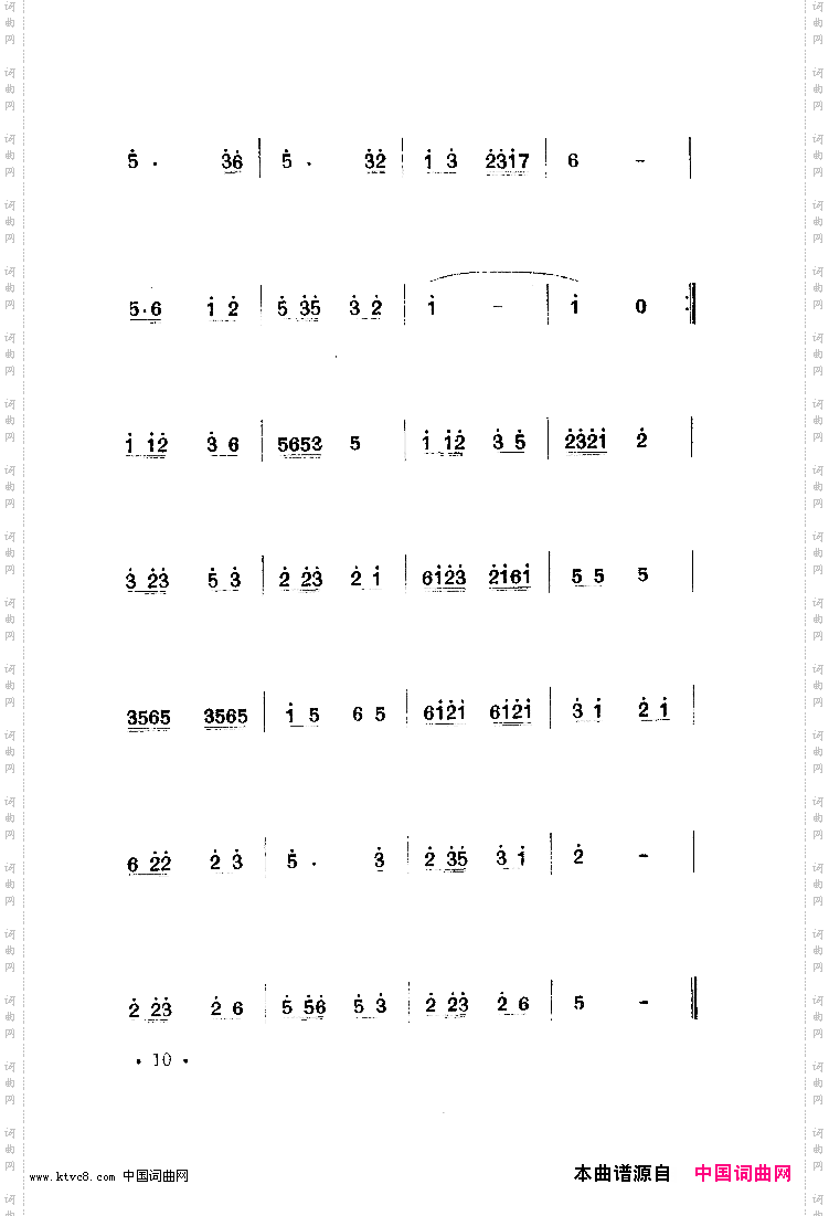 纺织机旁炼红心舞蹈音乐