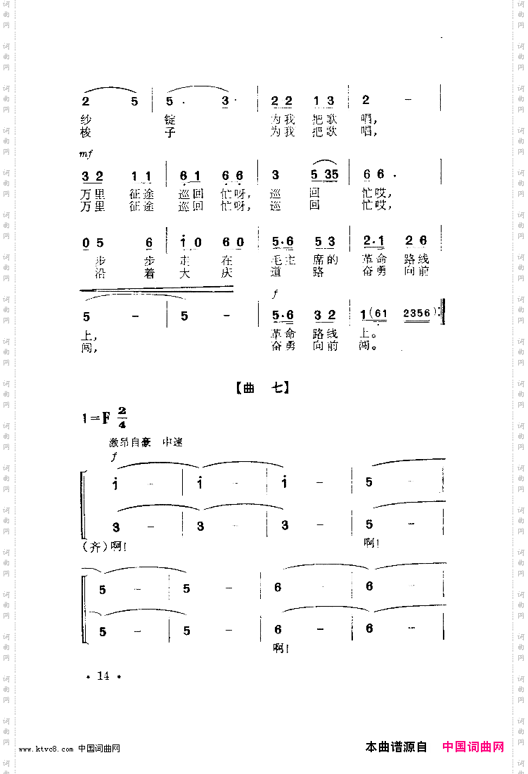纺织机旁炼红心舞蹈音乐