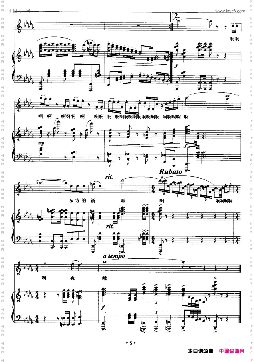 有梦的中国_正谱