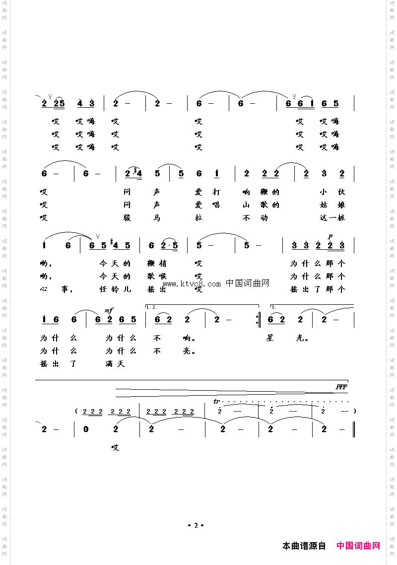 马车在晚霞里游荡晨枫词武进勇曲_马车在晚霞里游荡晨枫词 武进勇曲