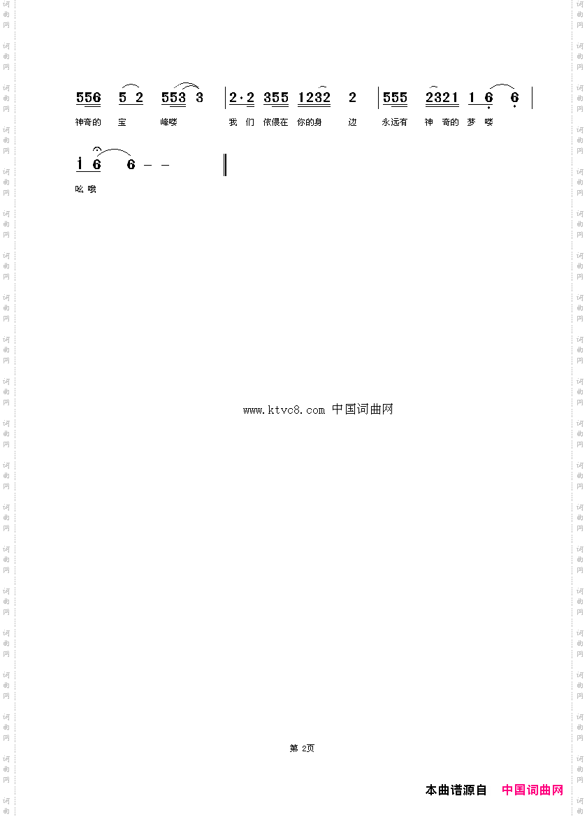 笔架山情怀