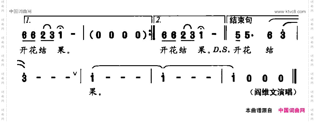 一切为祖国