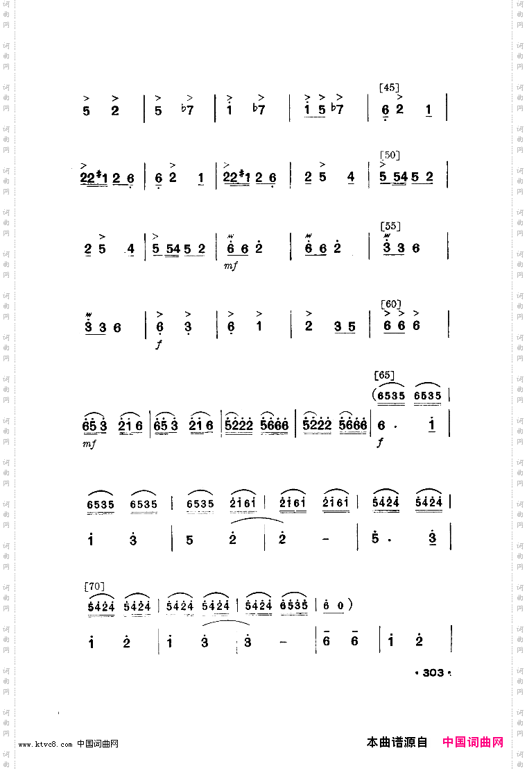 花竹帽献北京舞蹈音乐