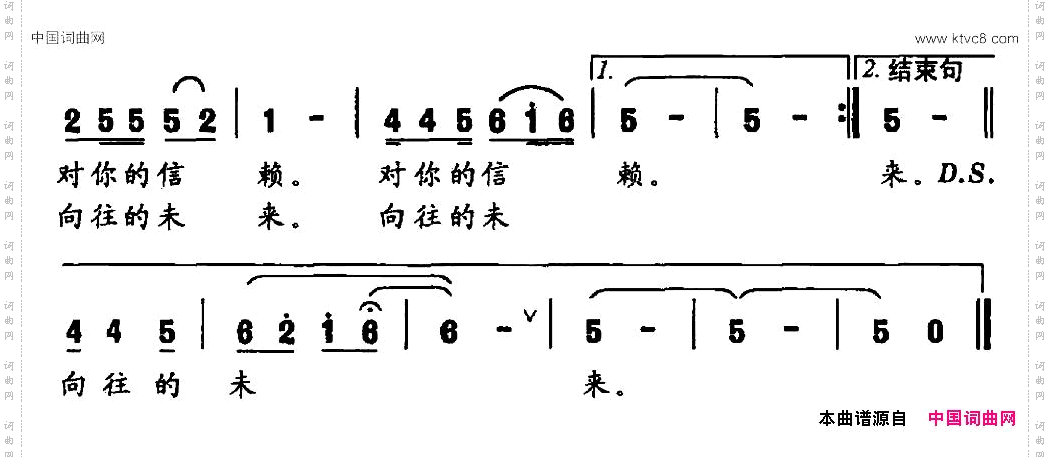 祖国大爱