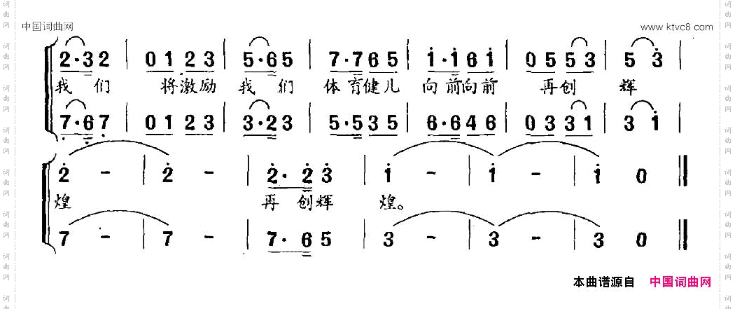 我们相会在黄浦江畔领唱、合唱