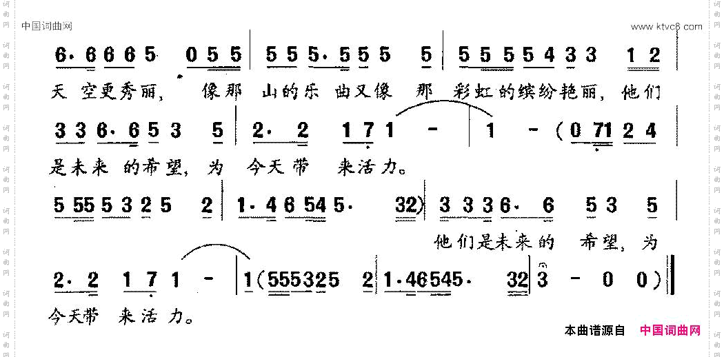 诗歌与哲理王冲译词