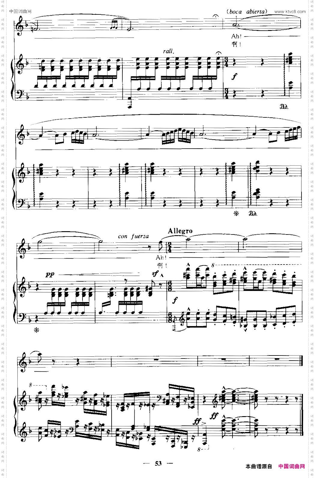 [西班牙]甜美的民谣中外文对照、正谱