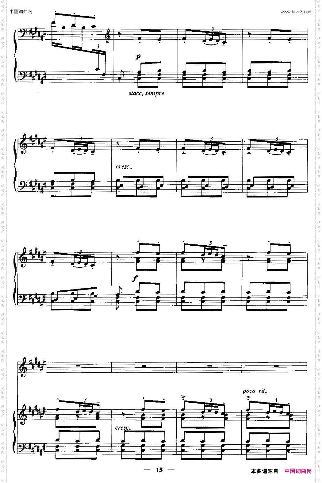 [西班牙]霍达中外文对照、正谱