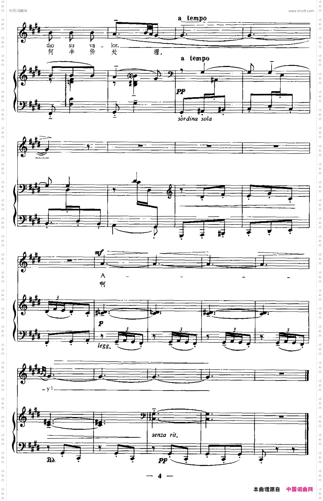 [西班牙]摩尔式的呢子中外文对照、正谱_[西班牙] 摩尔式的呢子中外文对照、正谱