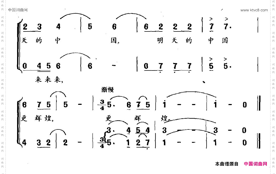 欢迎香港小朋友