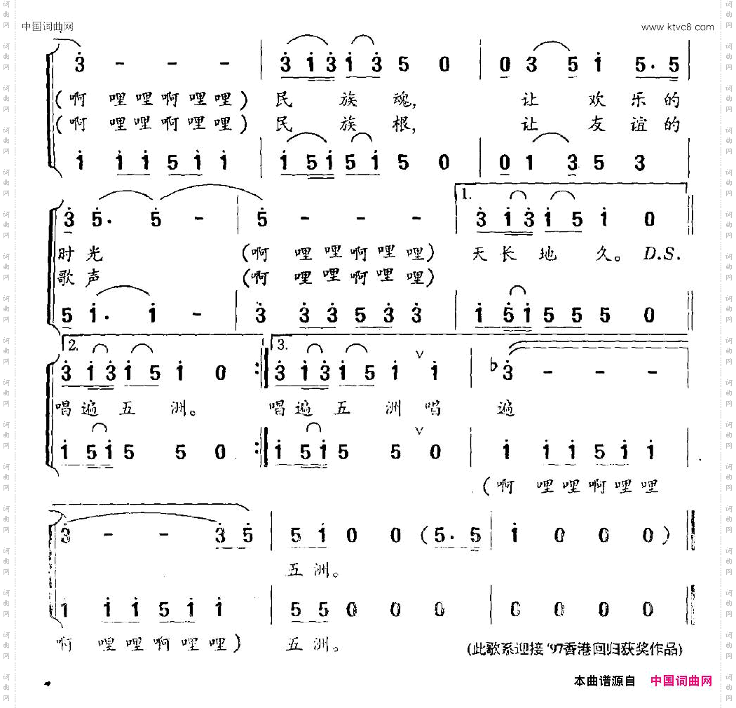 高山大海紧握手