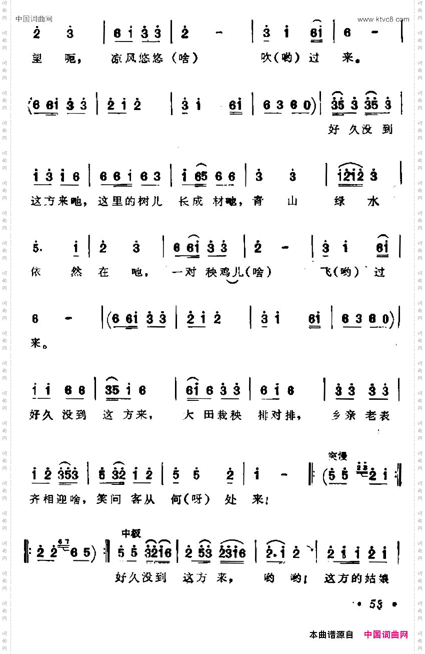 好久没来这地方