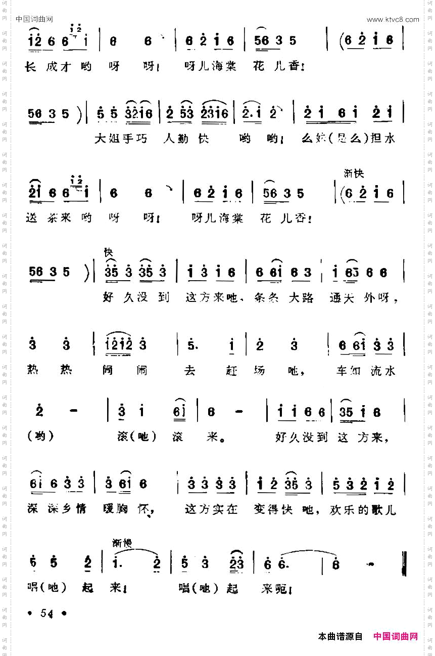 好久没来这地方