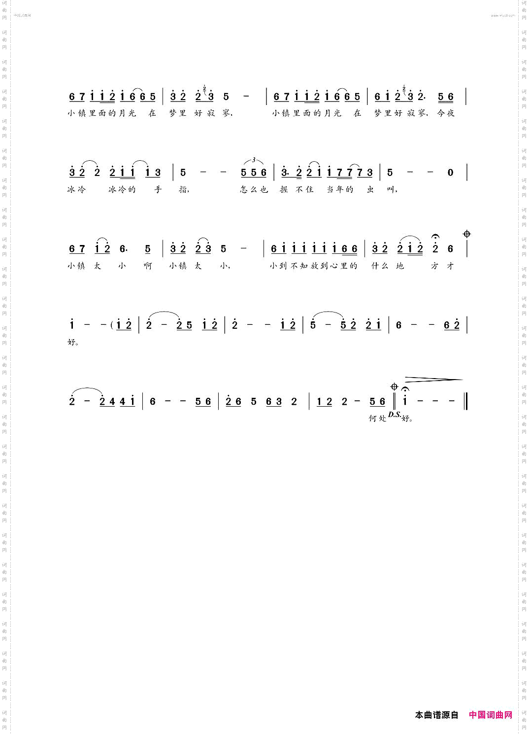 小镇李立群词朝乐蒙曲_小镇李立群词  朝乐蒙曲