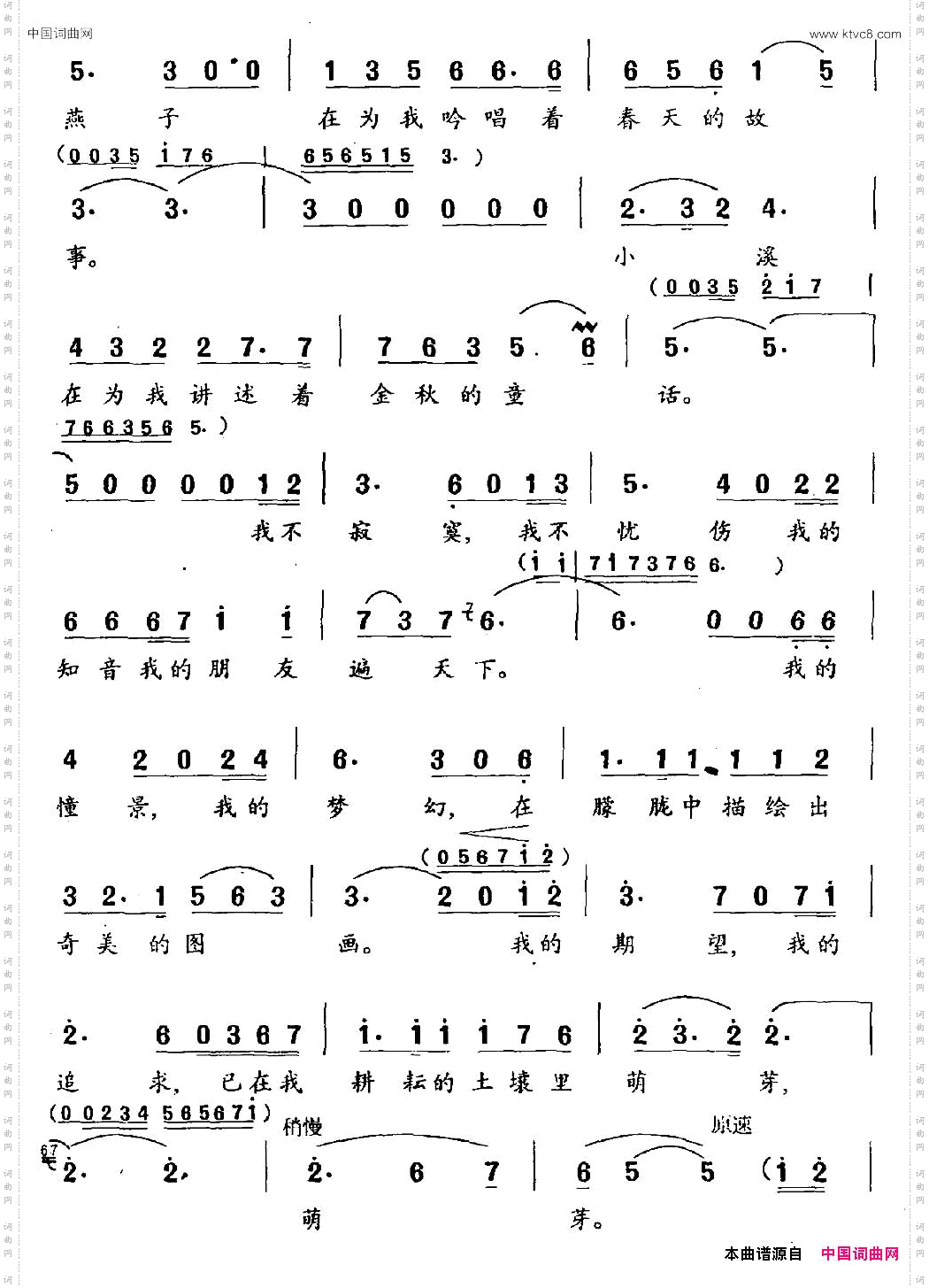我从小就是个盲童娃娃