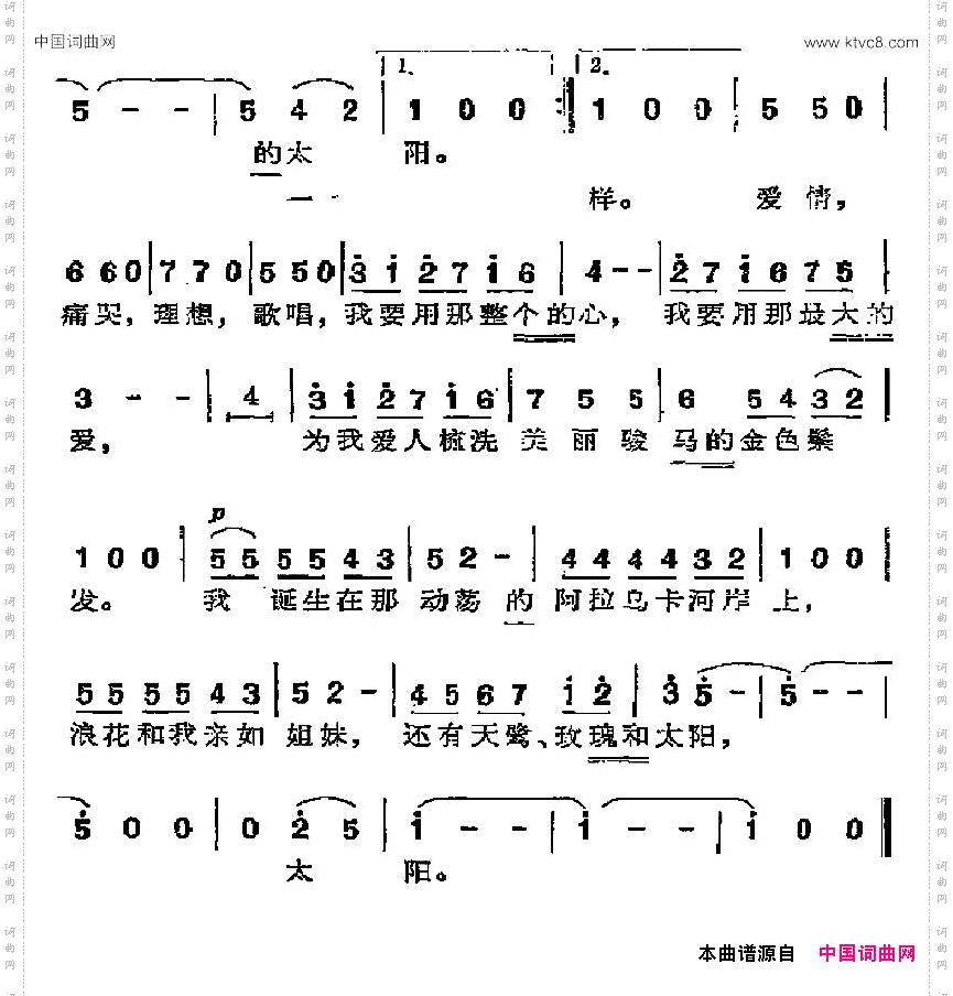 [委内瑞拉]平原，我的心