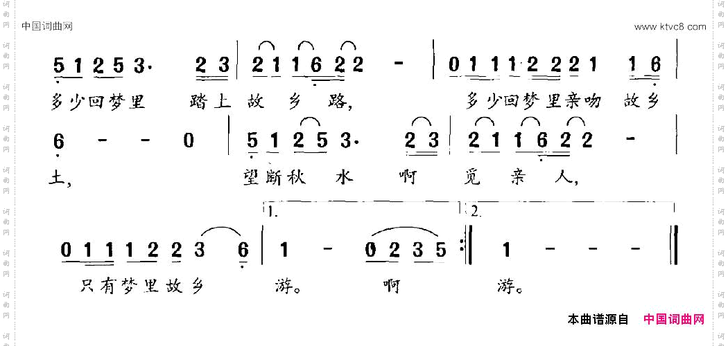 心中一江春水流