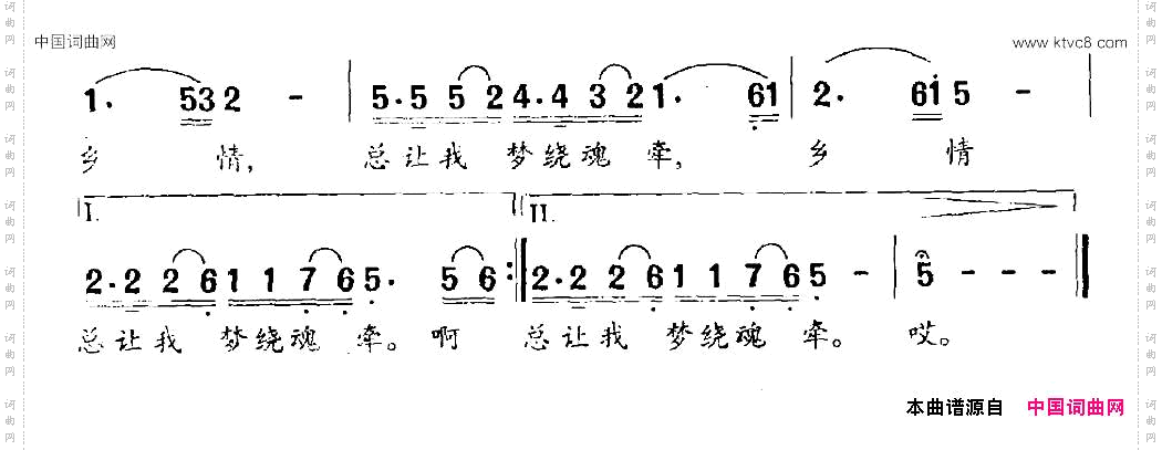 乡情女声独唱