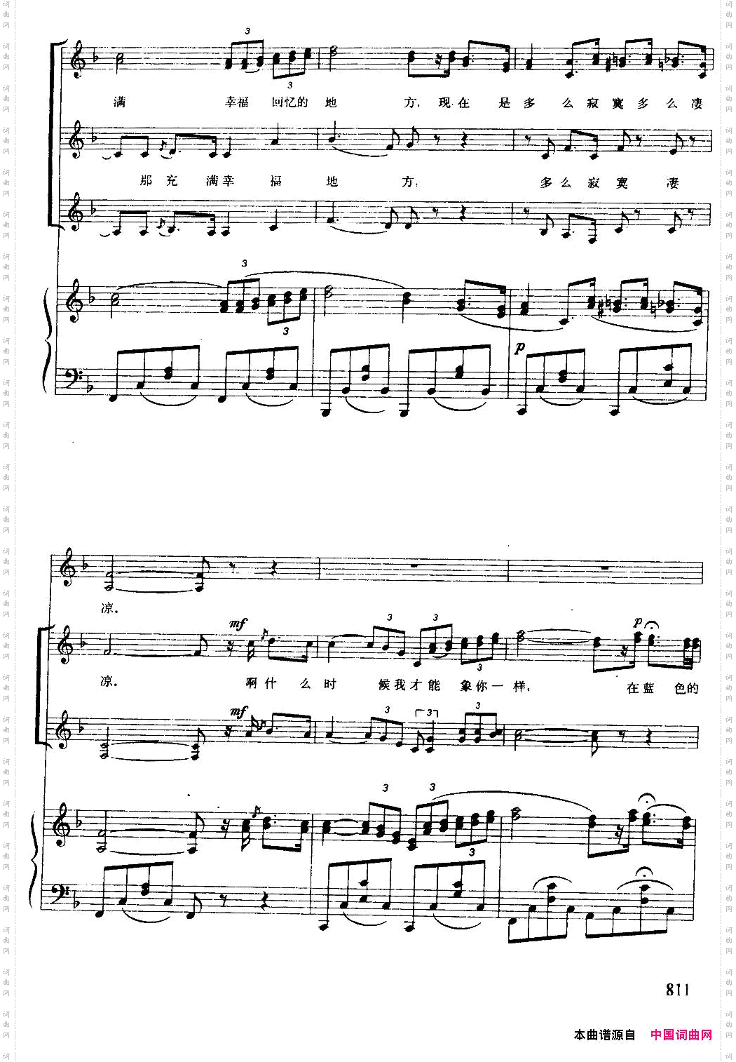 [墨西哥]燕子女声合唱、正谱