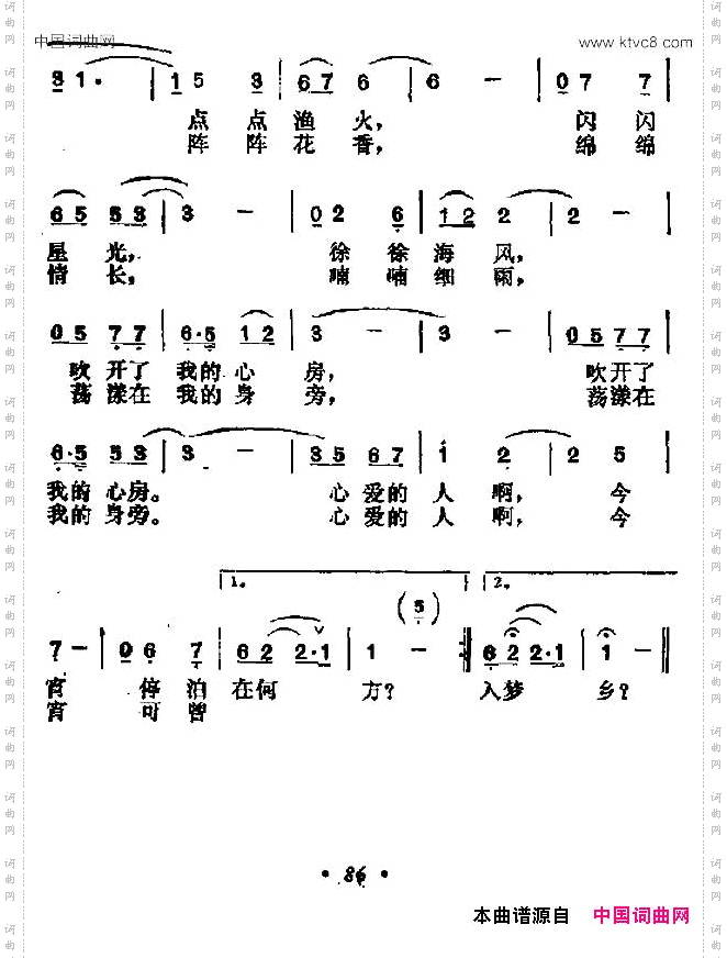 海滨之歌何志怀词陶克曲_海滨之歌何志怀词 陶克曲