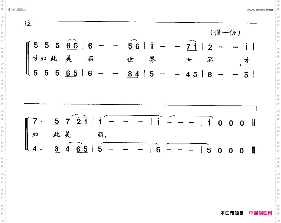 老师,因为有了你