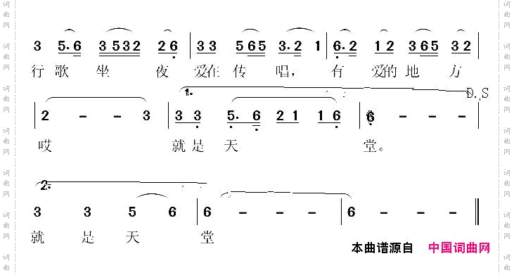 风雨桥上的月亮
