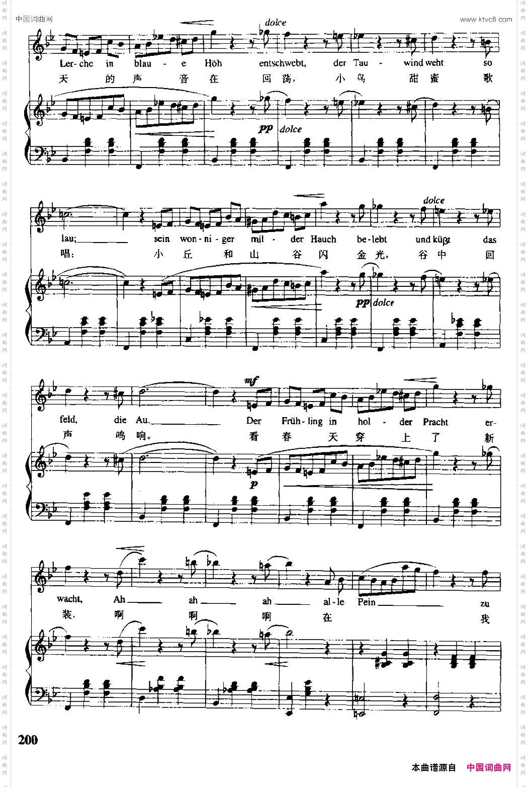 春之声圆舞曲_【奥】中外文对照、正谱