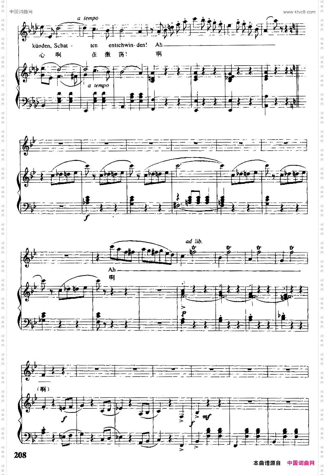 春之声圆舞曲_【奥】中外文对照、正谱