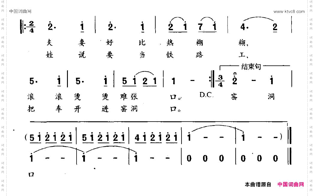山丹丹花开好时候