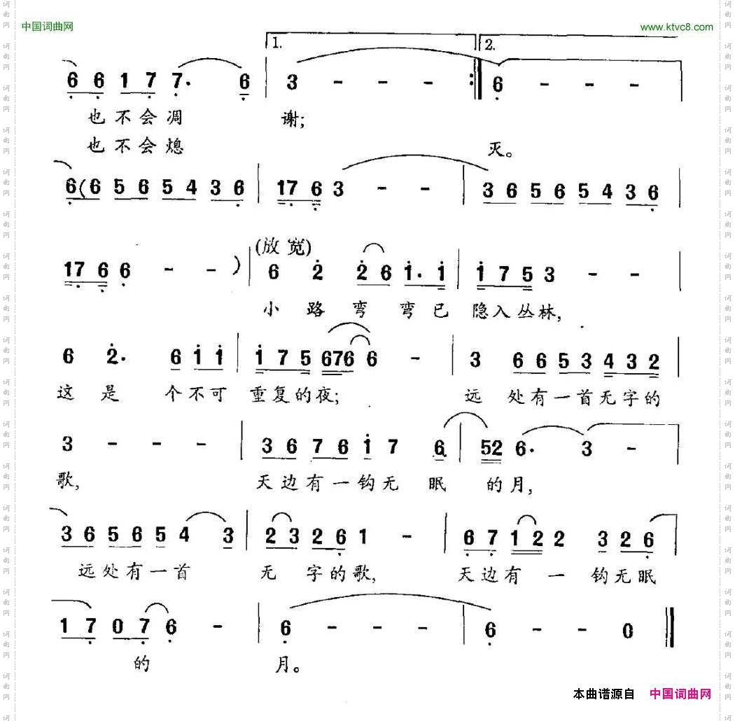 陪你走过这个季节