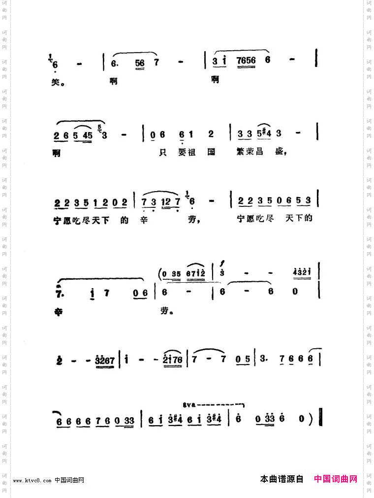 大海的潮_电视剧《银行家》主题歌