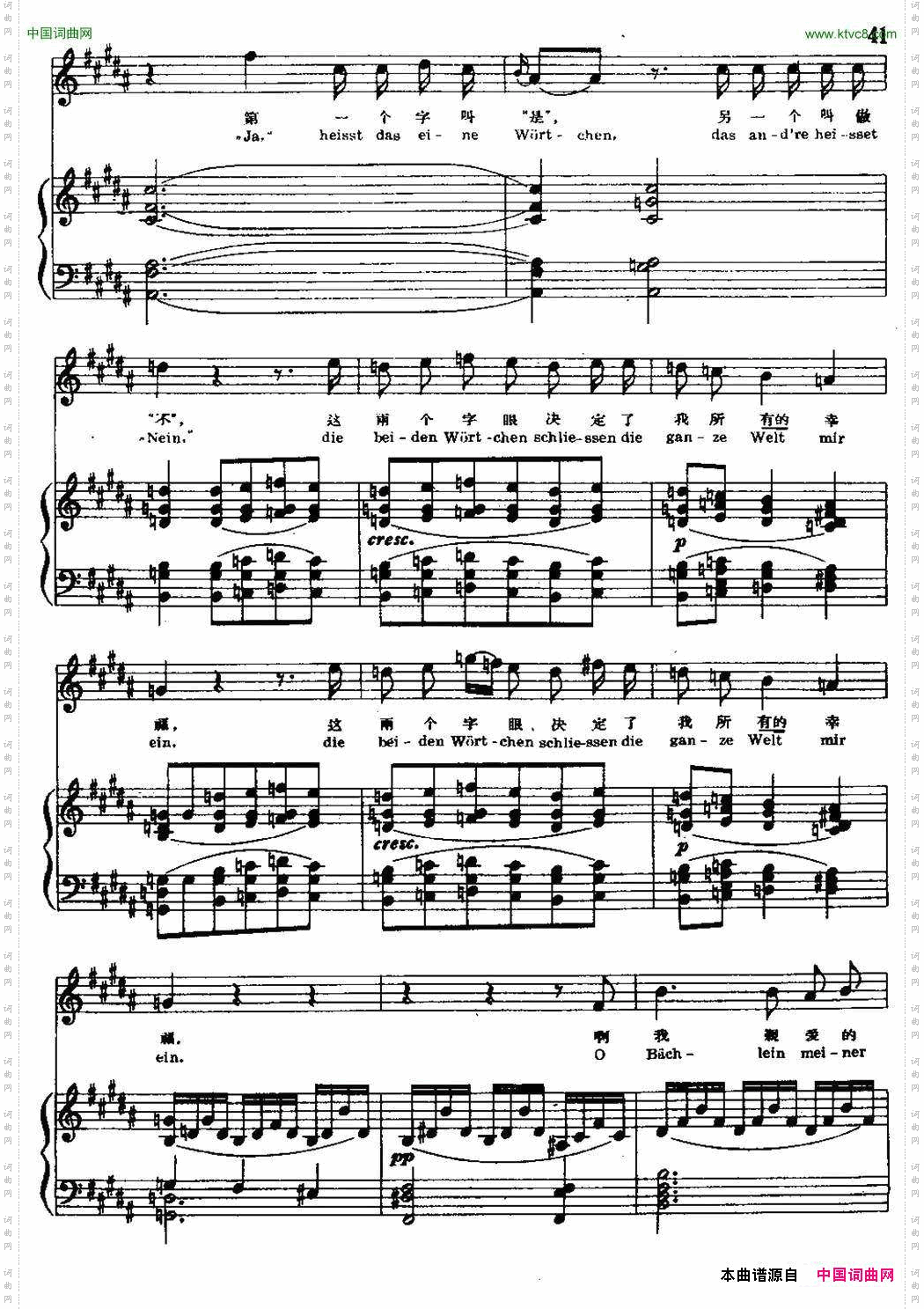 疑问中外文对照、正谱