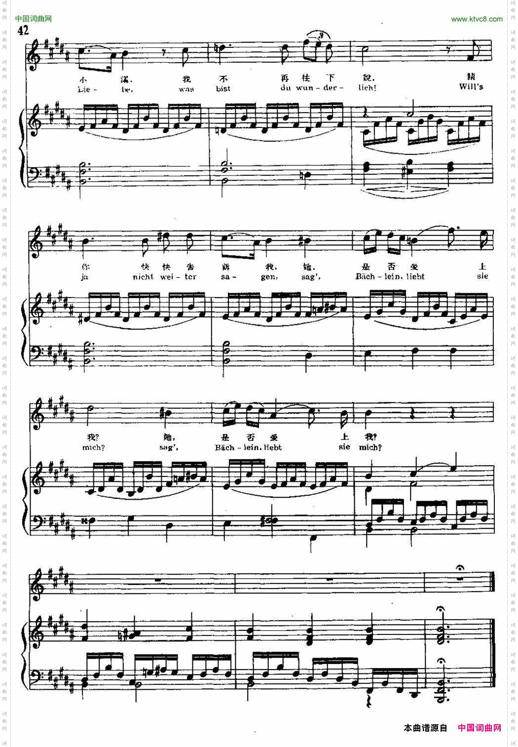 疑问中外文对照、正谱